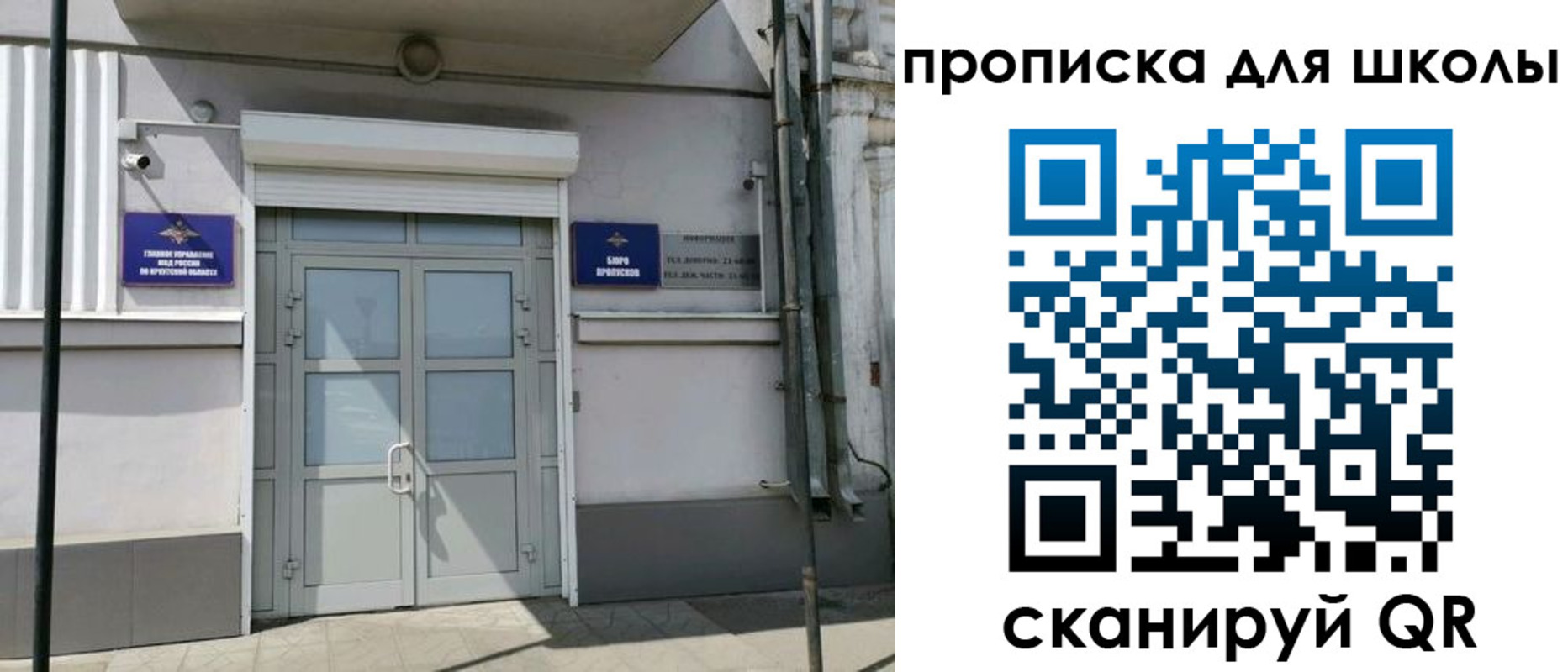 временная регистрация адрес в Угличе