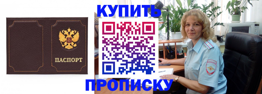 временная регистрация адрес в Угличе
