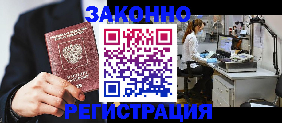 регистрация для школы в Угличе